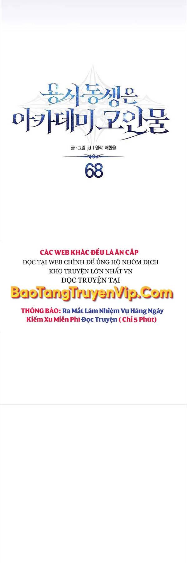 Anh Trai Anh Hùng Là Người Đã Chết Trong Học Viện Chapter 68 4