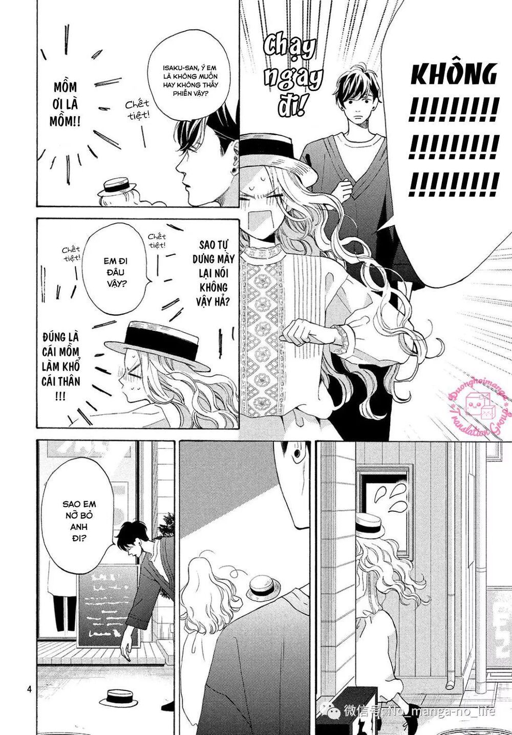 ojou to banken -kun chapter 7 4