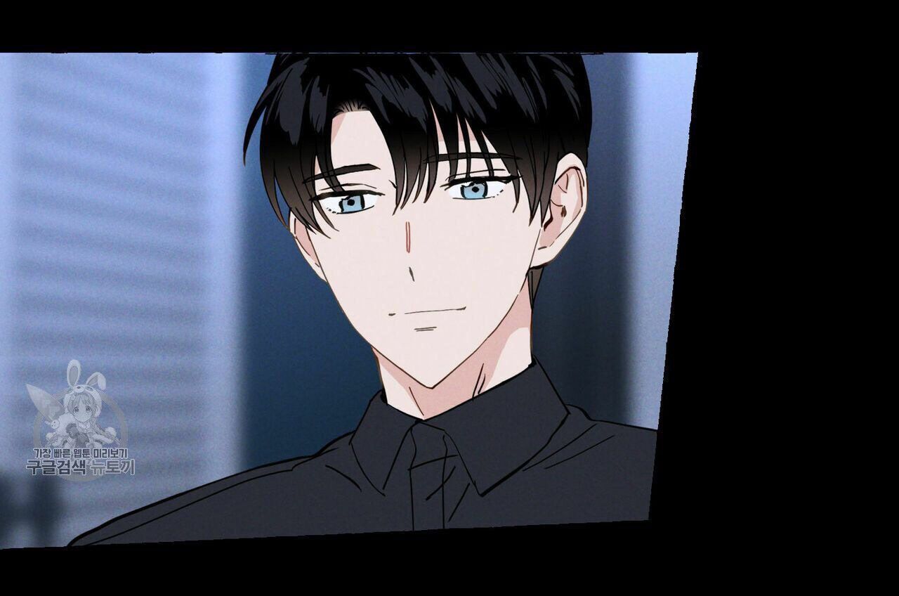 vanilla taste chapter 6 18