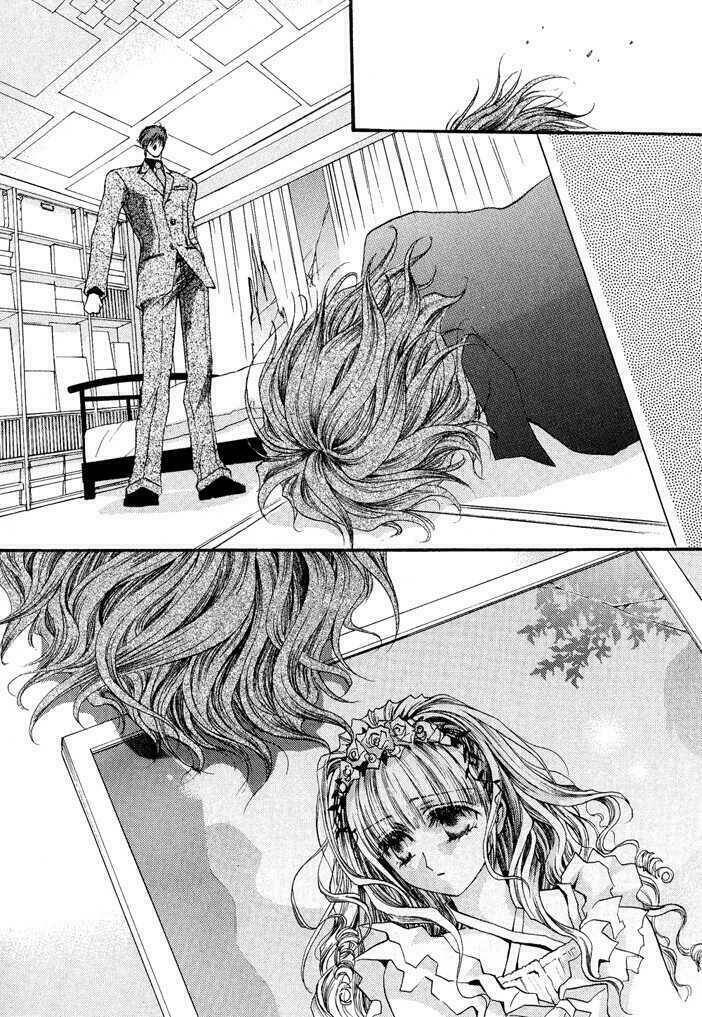 okane ga nai (no money) chapter 28 14