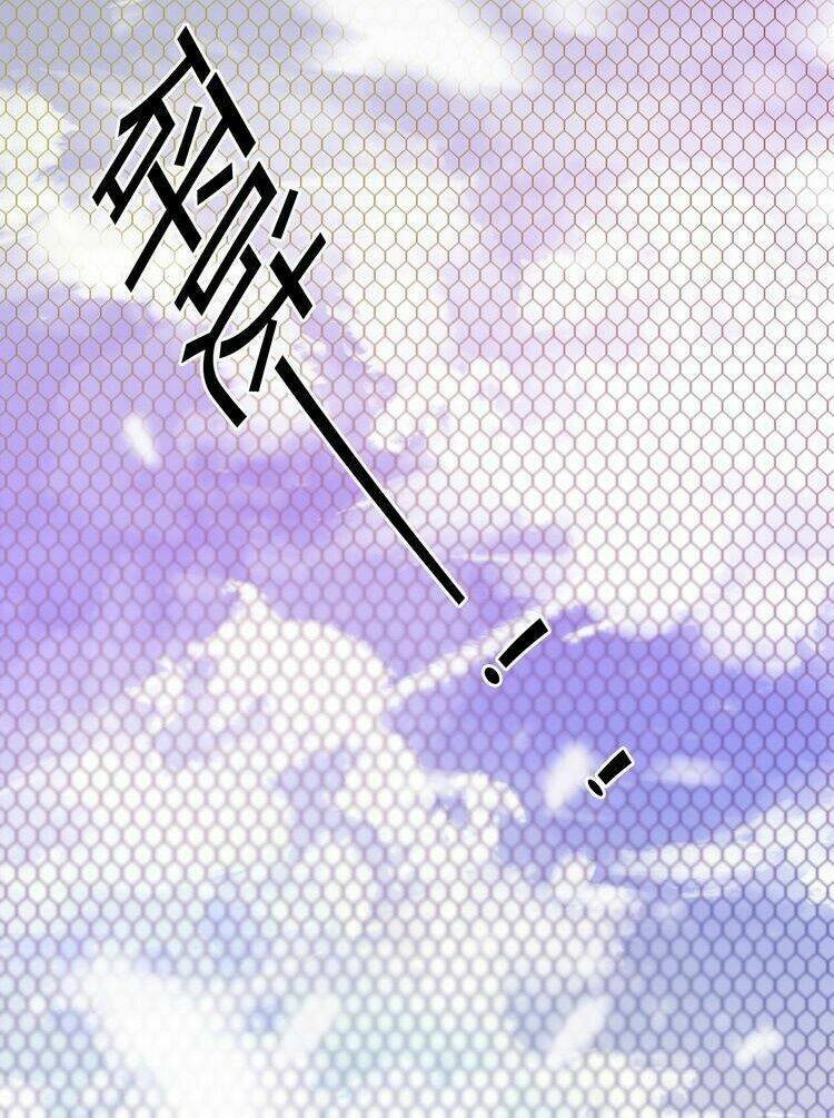 phụ đạo sau giờ học chapter 23 25