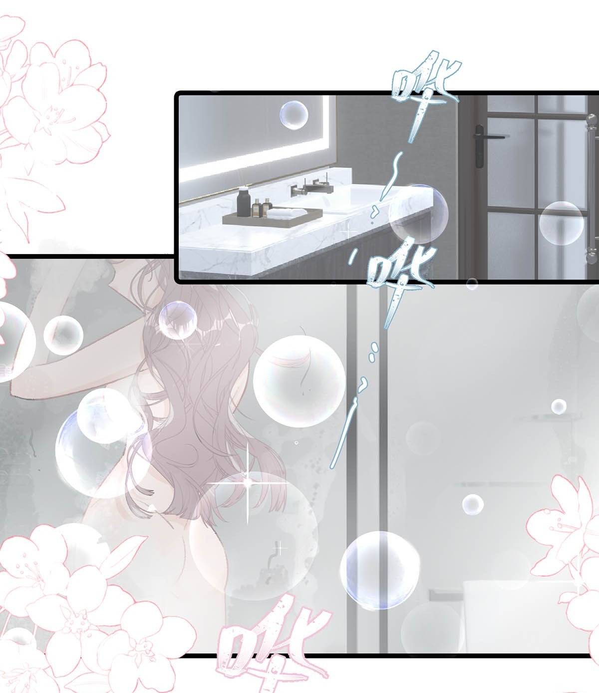 bị mẹ kế là ảnh hậu cưỡng ép yêu trong show thực tế chapter 22 3