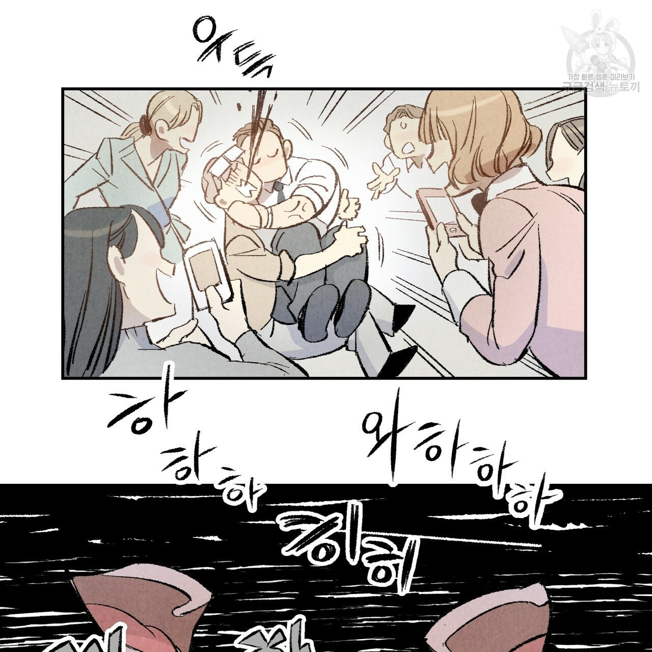 chịch anh bạn một cách hoàn hảo chapter 4 36