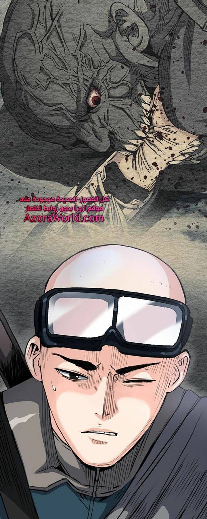 Druid Tại Ga Seoul - Người Hóa Thú Chapter 46 78