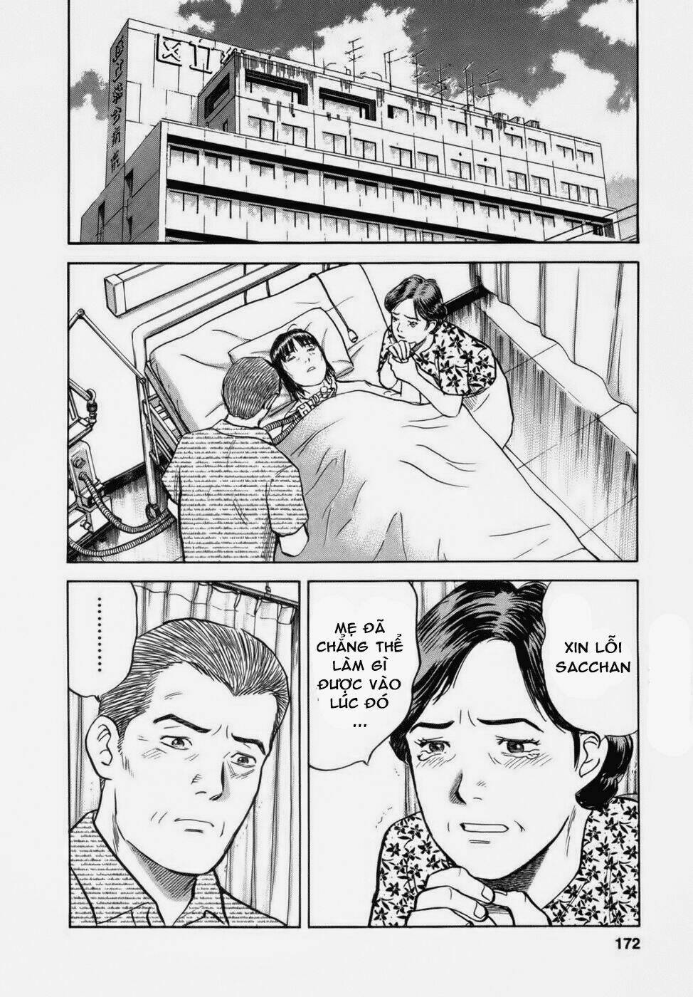 17-sai (kamata youji) chapter 34 4