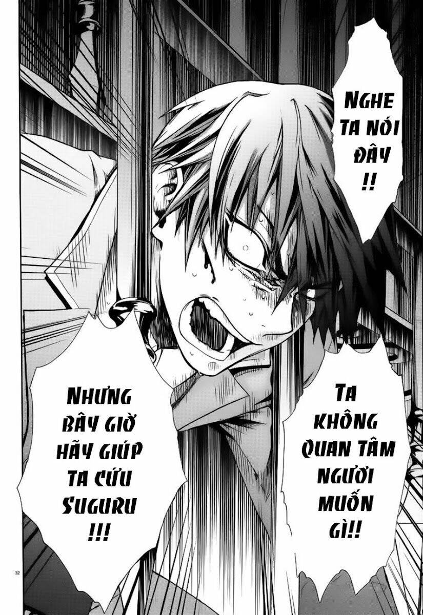 kyokou no ou chapter 1 32