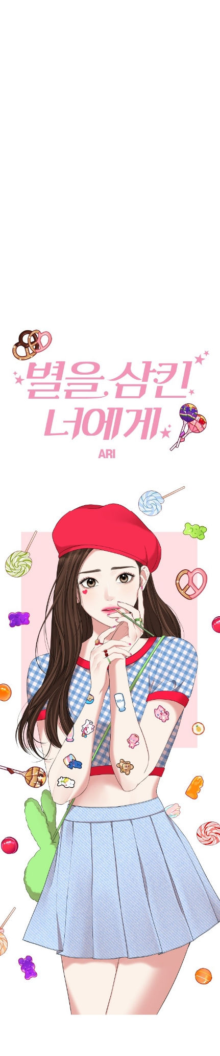 gửi em người đánh cắp những vì sao - to you who swallowed a star chapter 61.1 14