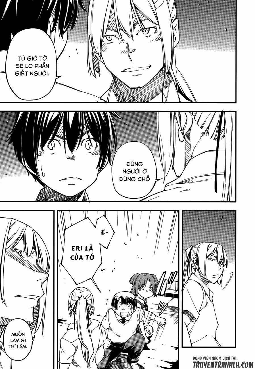 oukoku game chapter 16 18