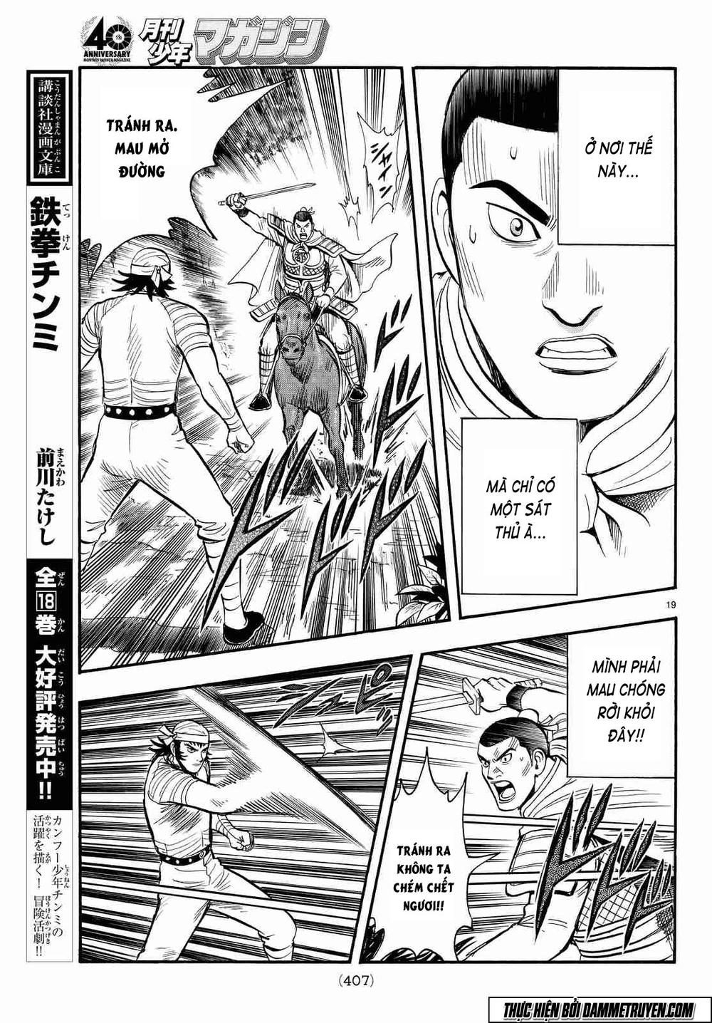 hoàng phi hồng phần 4 chapter 106 20