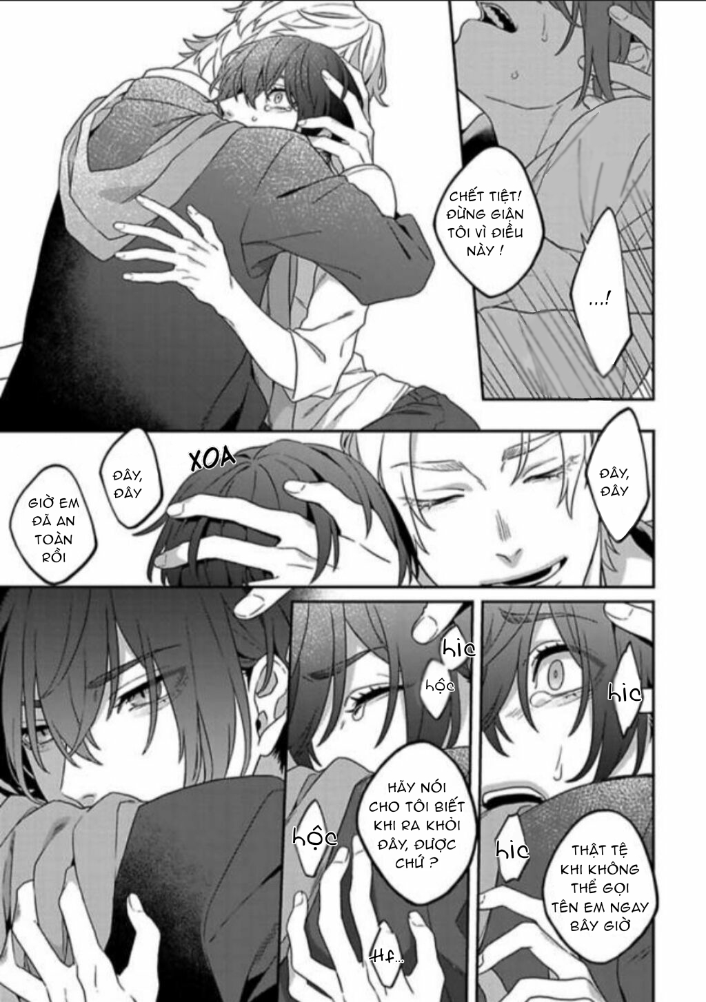 double face ni kuchizuke chapter 1.5 9