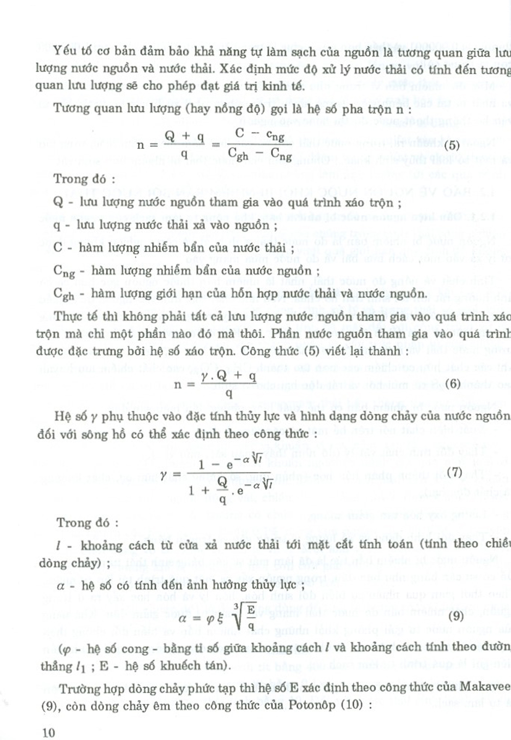 Xử Lý Nước Thải (Tái bản năm 2020)