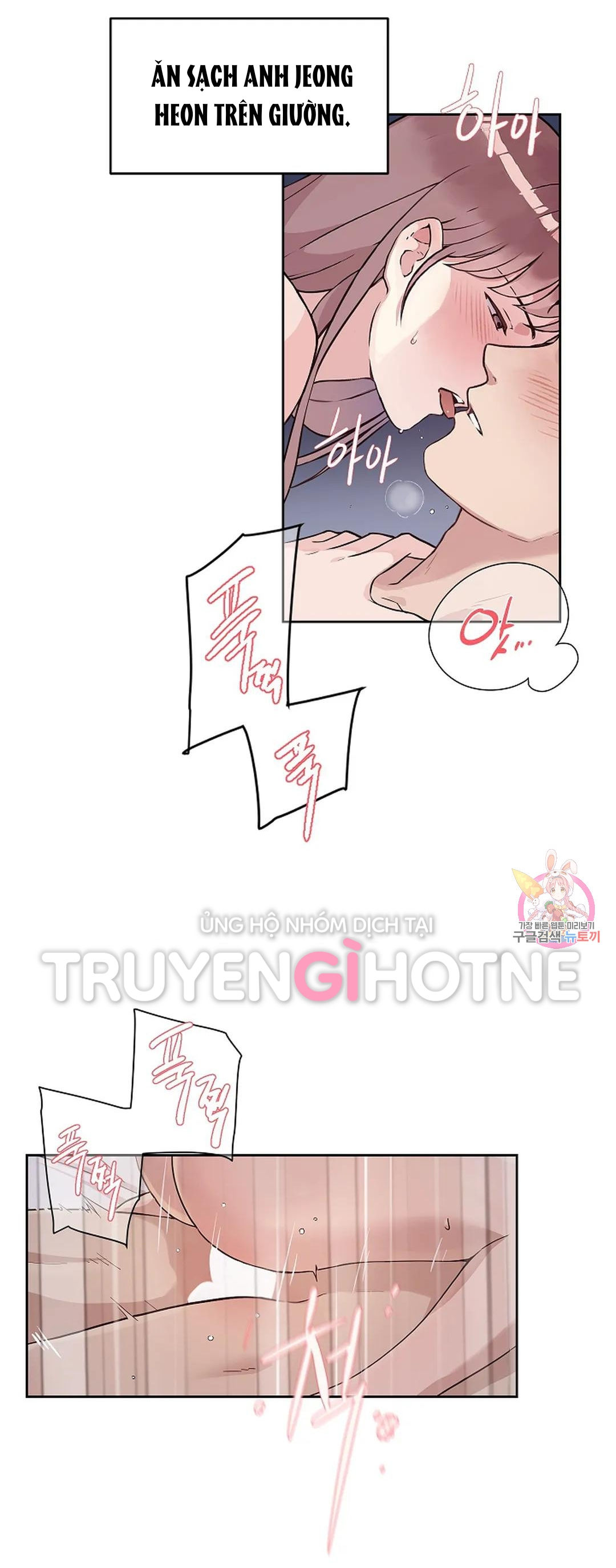 [18+] công tư phân minh chapter 66 23