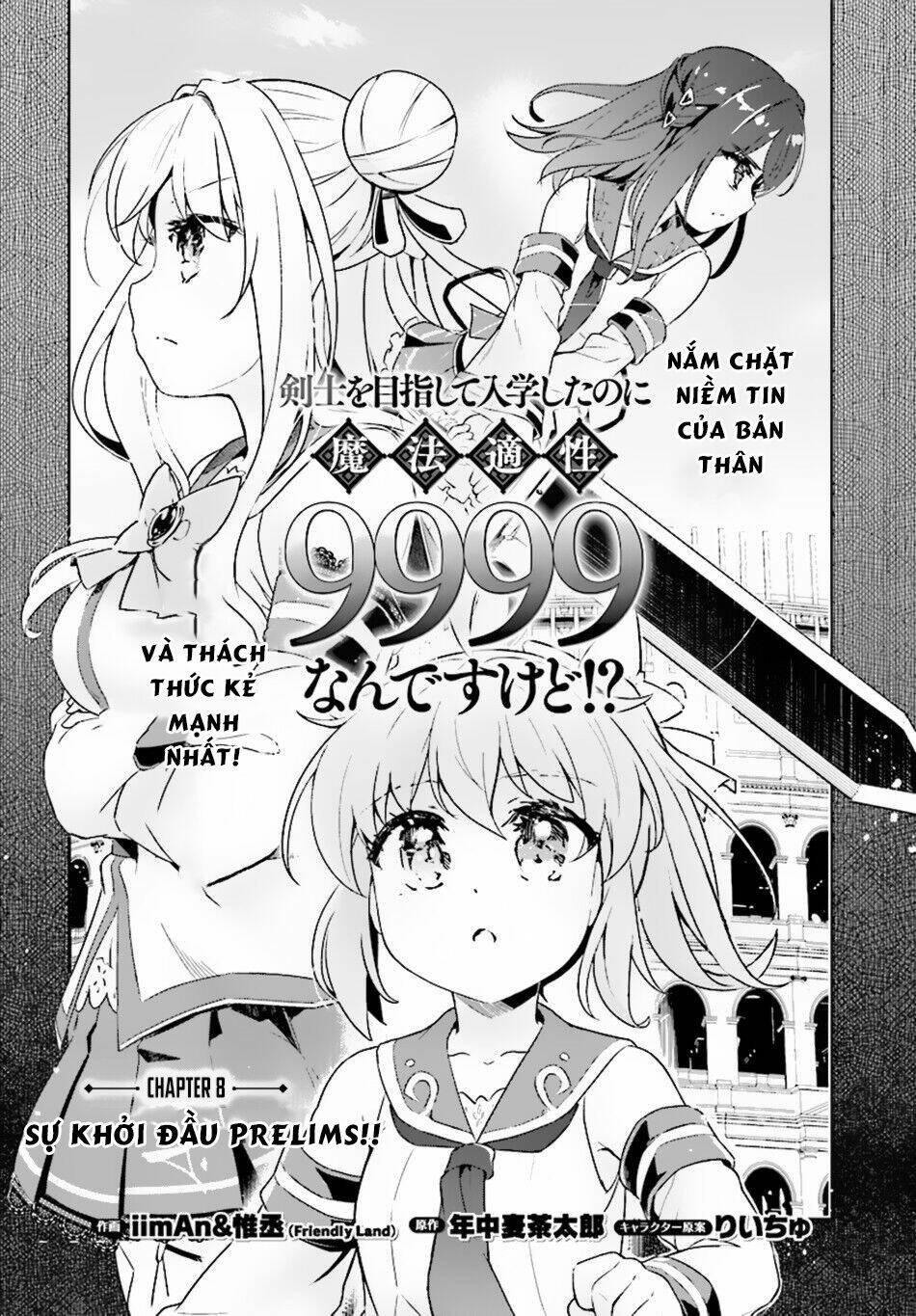 kenshi o mezashite nyugaku shitanoni maho tekisei 9999 nandesukedo!? chapter 8 3