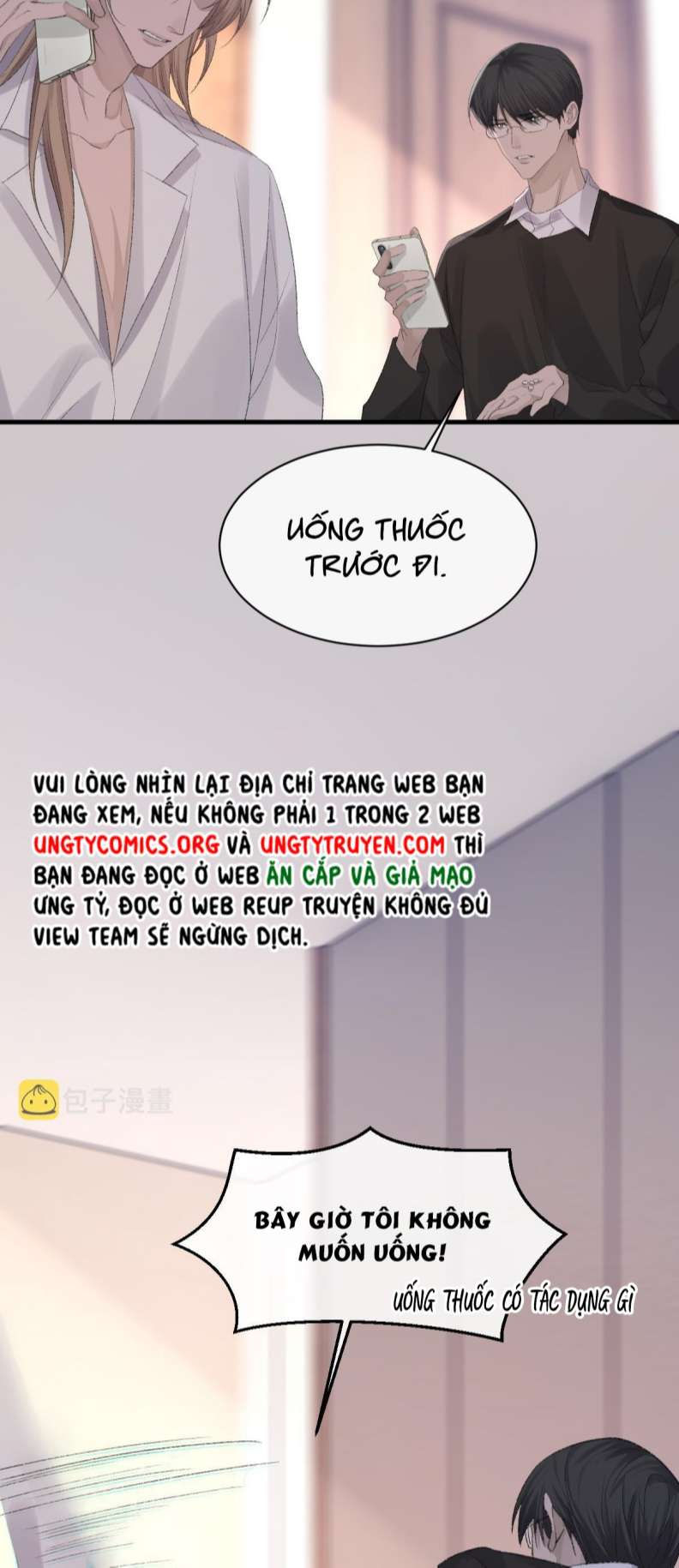 cấu bệnh chapter 77 11