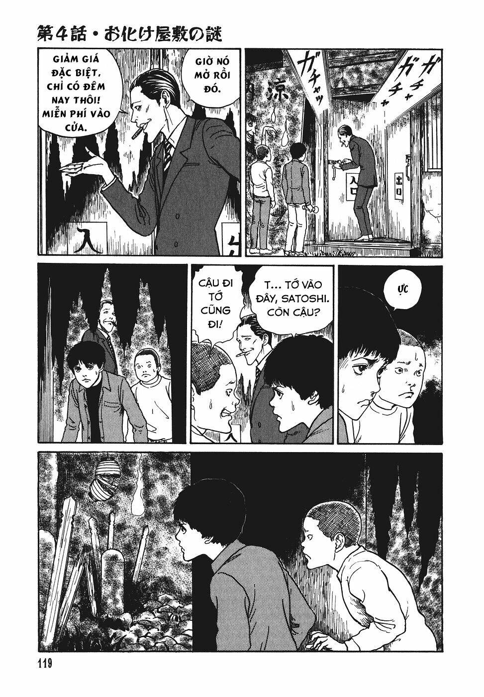 yami no koe chapter 4 13