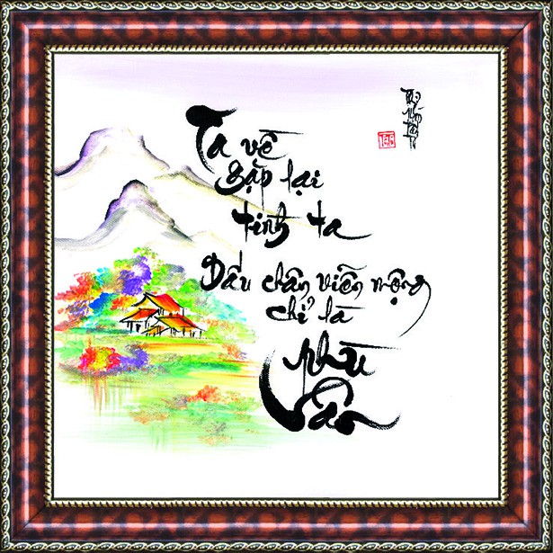 Tranh Thư Pháp Chữ Tình V51-35