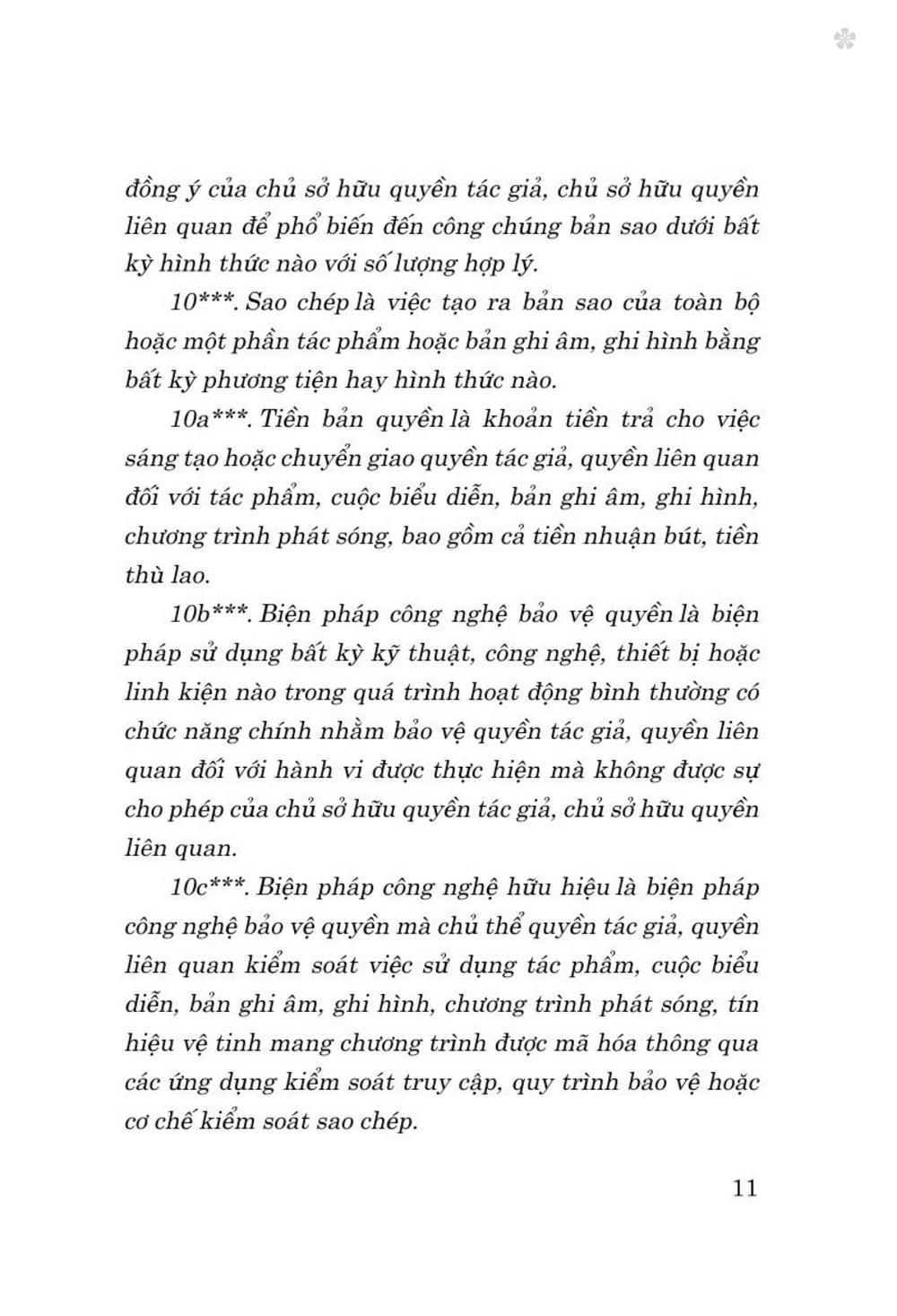 Luật sở hữu trí tuệ (hiện hành) (sửa đổi, bổ sung năm 2009, 2019, 2022) - bản in 2024