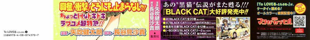 bọn tớ thích cậu! rito chapter 26 4