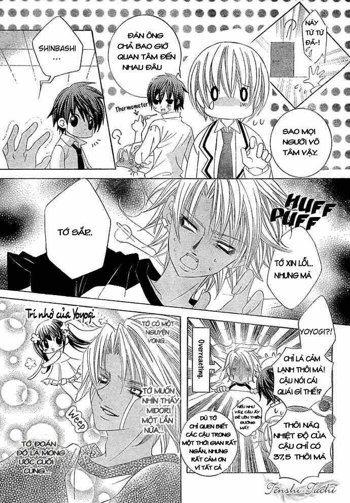 uwasa no midori-kun!! chapter 13 7