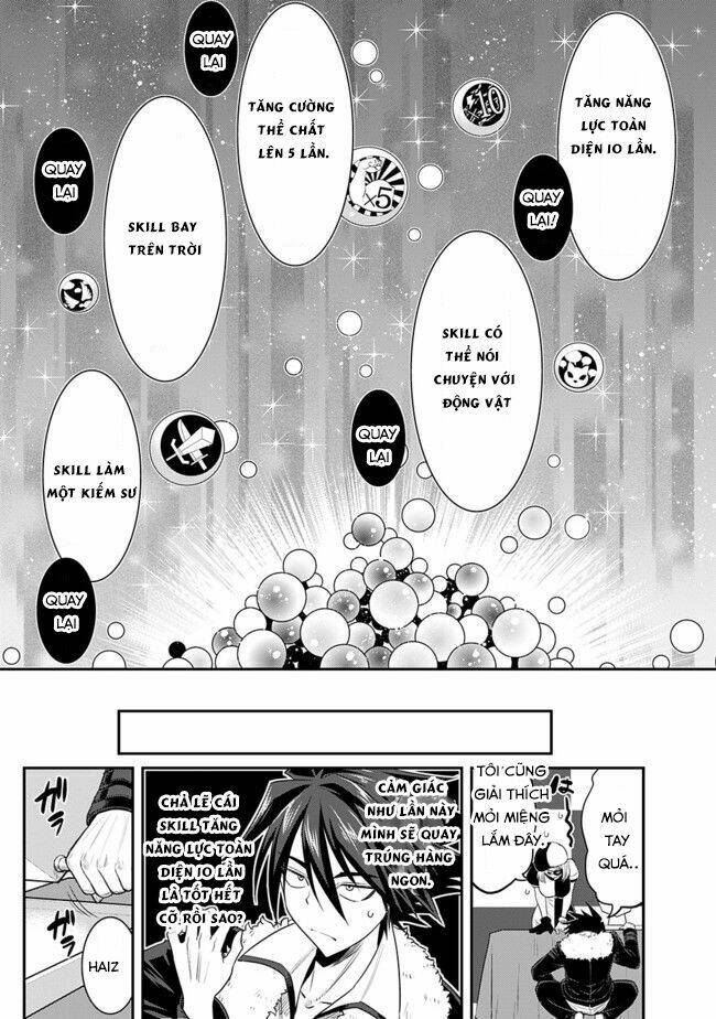 kujibiki tokushou: musou hāremu ken chapter 1 14