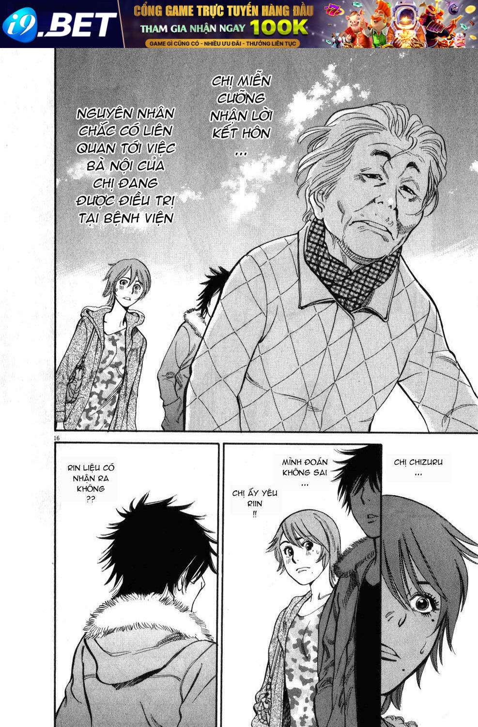 kono s wo mi yo chapter 57 17