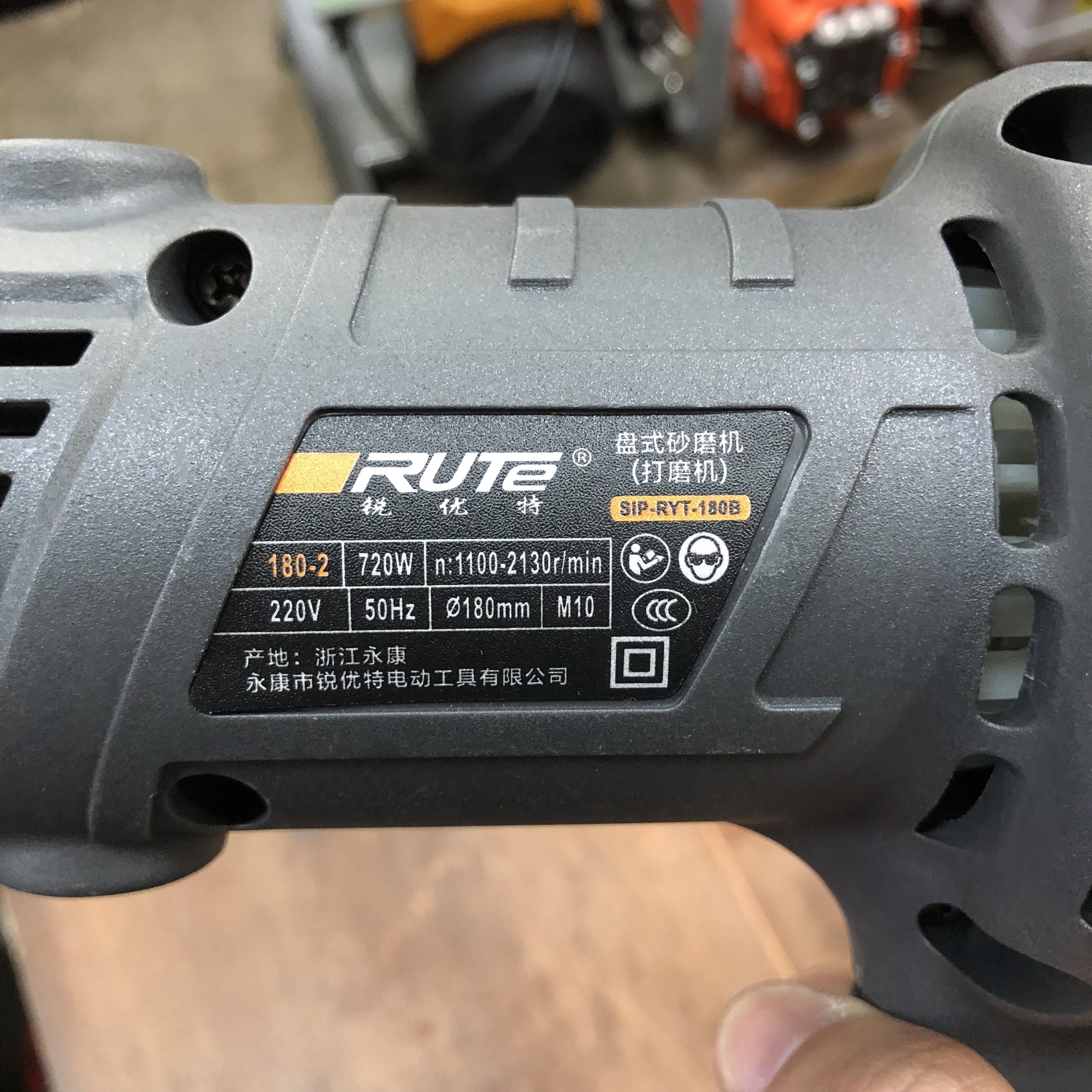 Máy chà nhám, chà tường có hút bụi 180mm