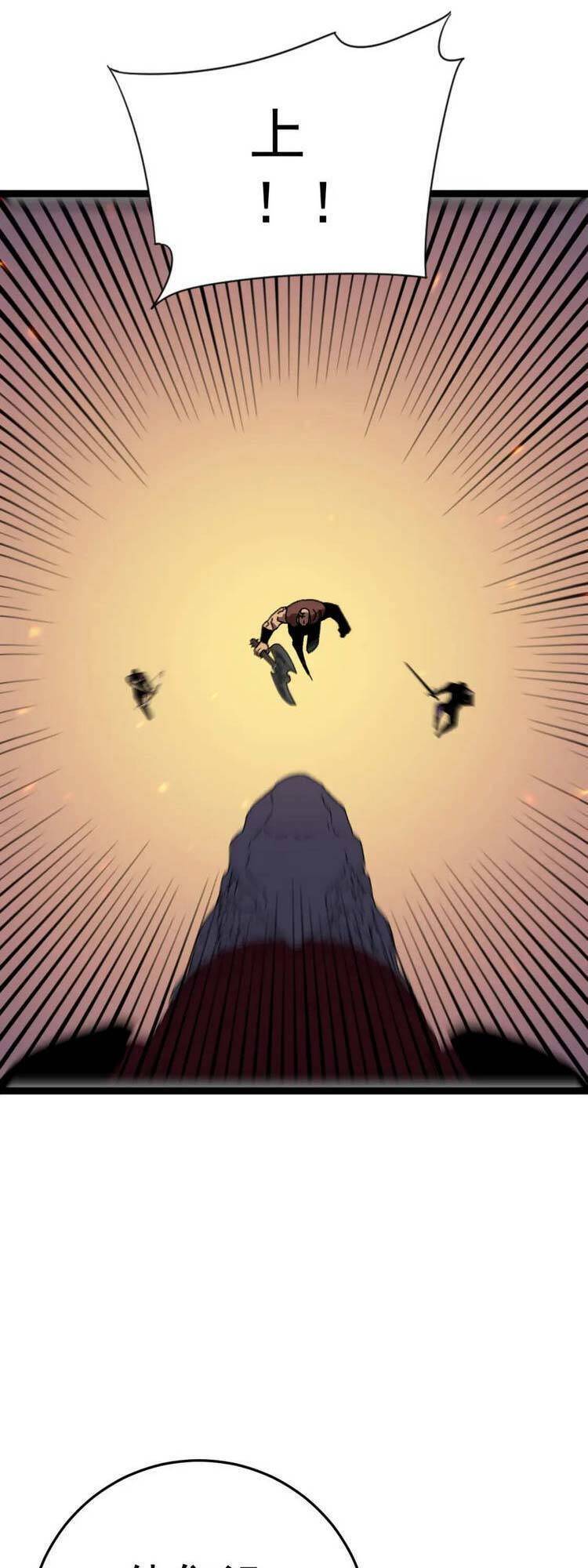 đằng lục thiên phú chapter 32 7