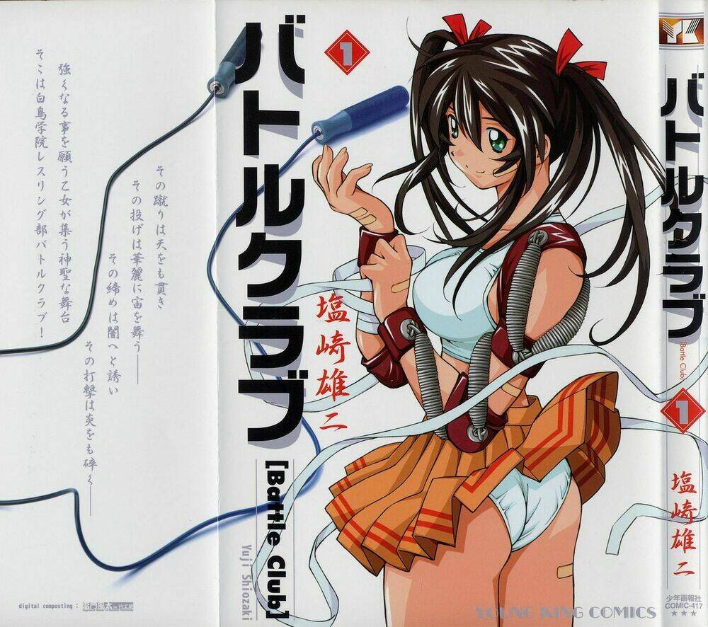 battle club chapter 1 2
