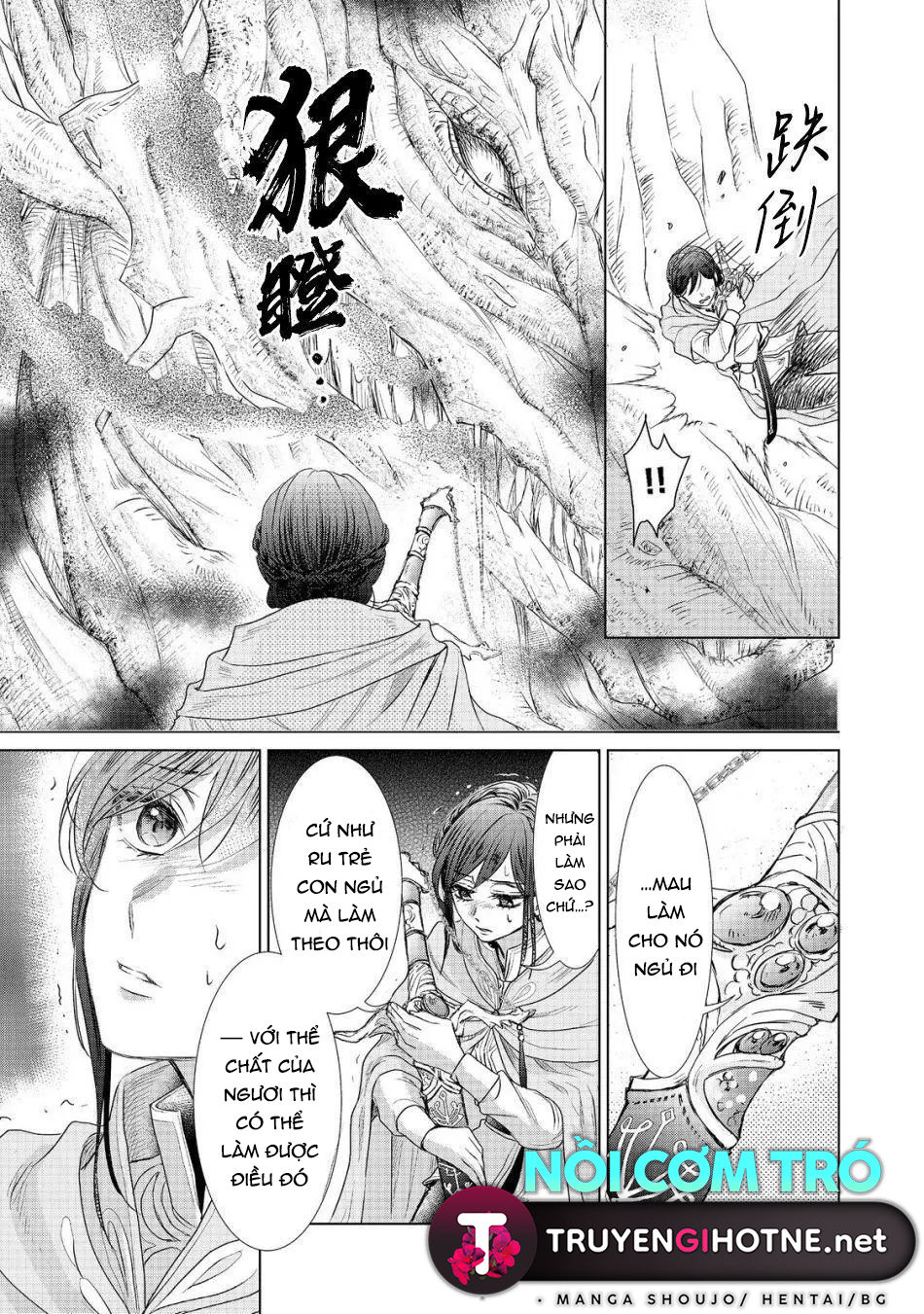 người tôi yêu muốn tôi thay em gái vào chỗ chết chapter 3.1 16