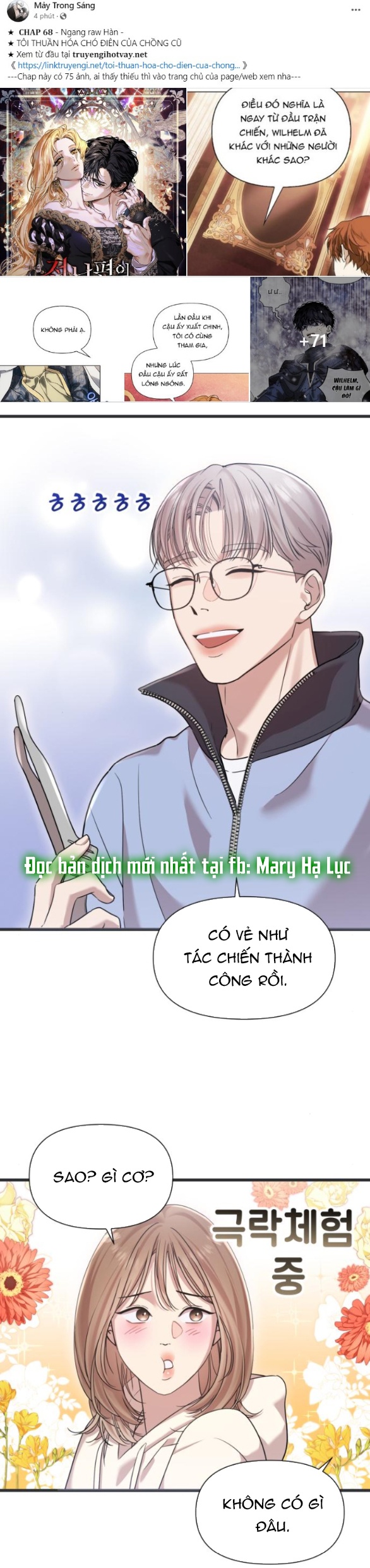 Vị Thần Của Tôi Là Một Kẻ Đầy Dục Vọng chapter 23.1 - Trang 7