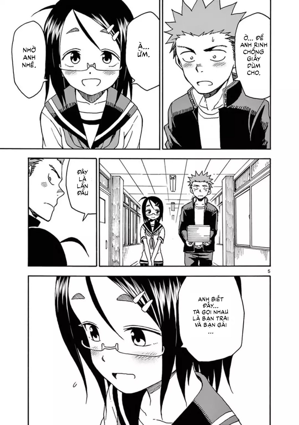 fudatsuki no kyoko-chan chapter 37 6