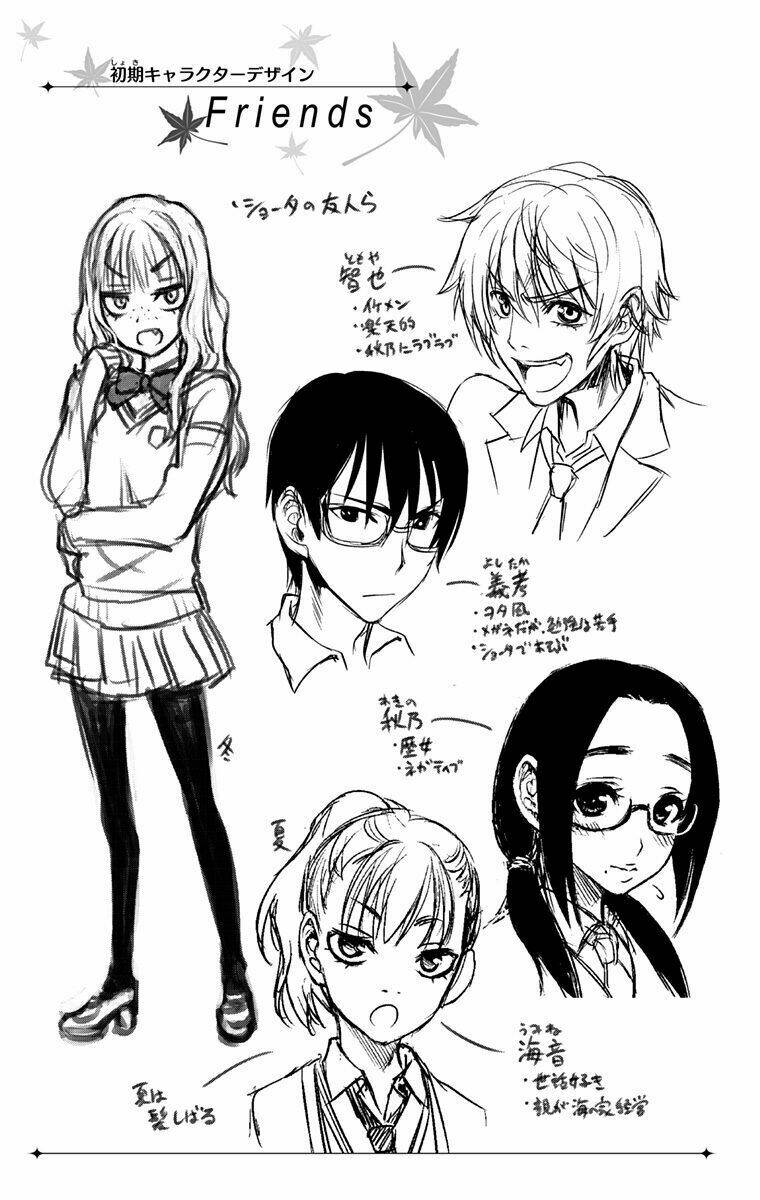 koisome momiji chapter 31 13