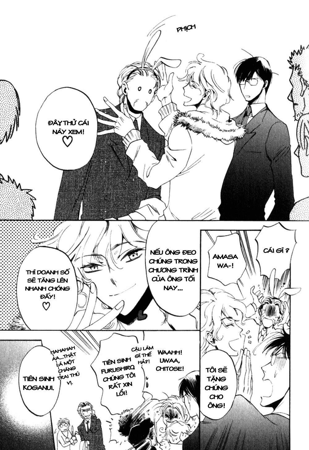 tenki yohou no koibito chapter 1 31