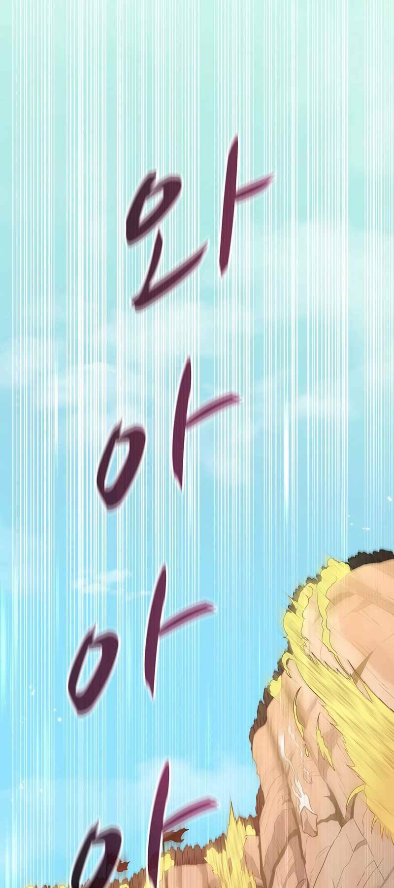 arcane sniper chapter 82 22