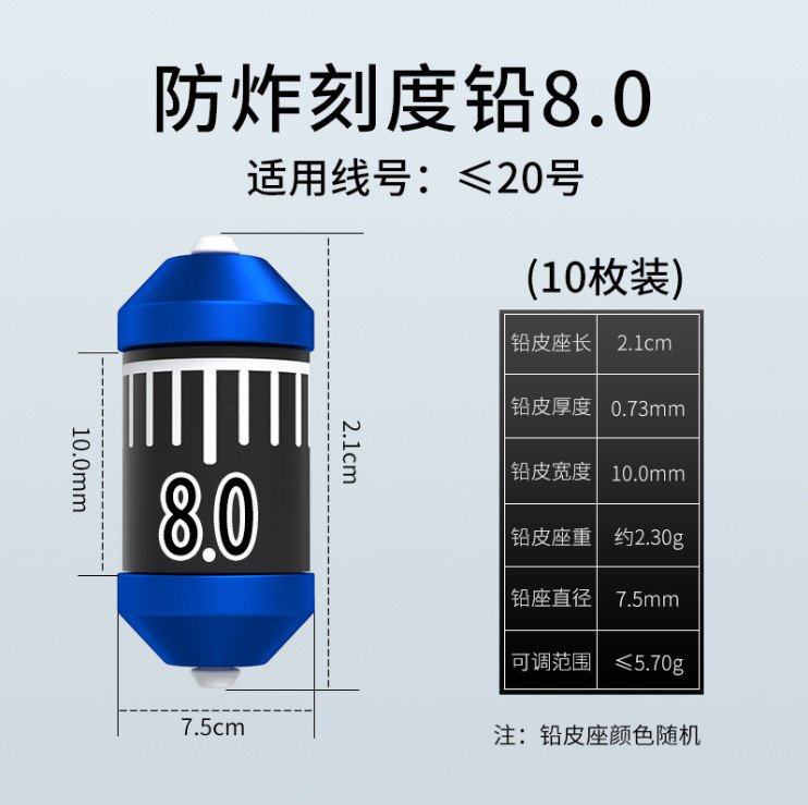 Sét 10 viên chì lá lõi kép chống nổ Tiểu Phượng Hoàng chuyên câu đơn câu đài