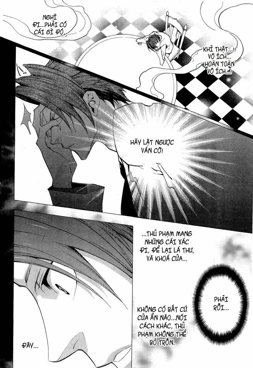 umineko no naku koro ni episode 2: turn of the golden witch chapter 21 17