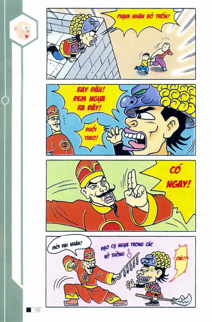 Ô Long Viện chapter 2.3 19