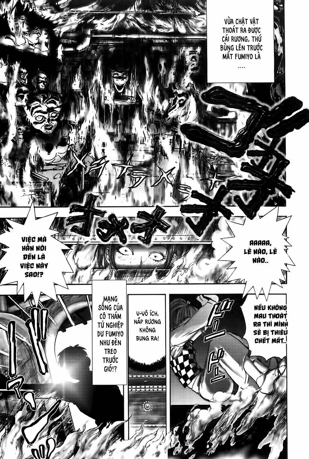 edogawa ranpo ijinkan chapter 26 25