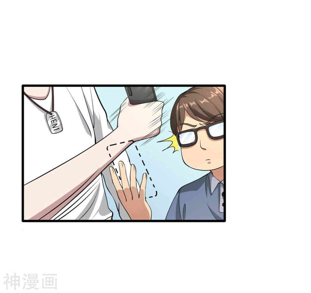 đô thị tà vương chapter 1 23