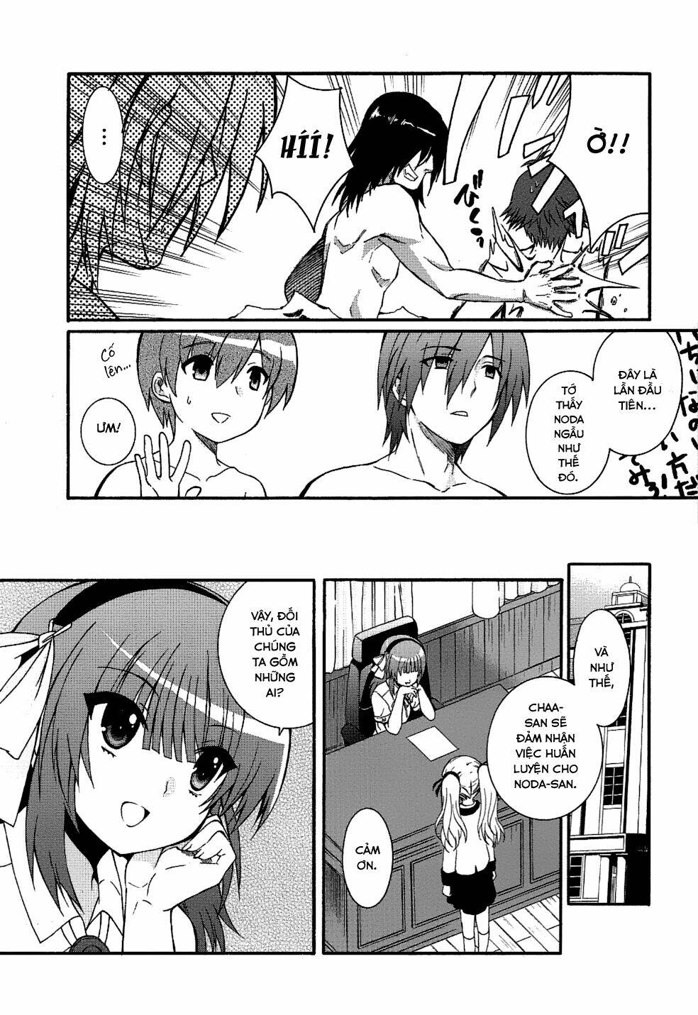 angel beats! heaven's door chapter 33 23