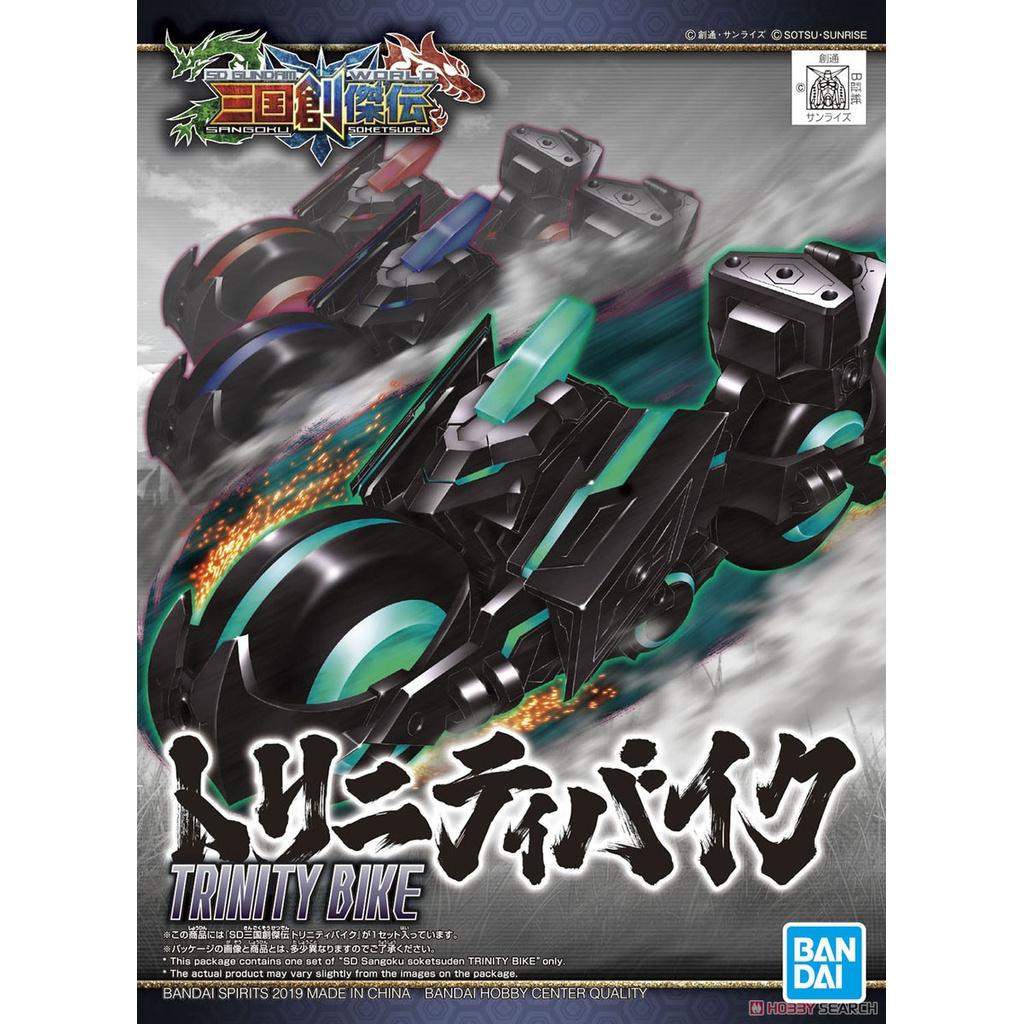 Bộ mô hình đồ chơi lắp ráp SD SANGOKU SOKETSUDEN TRINITY BIKE