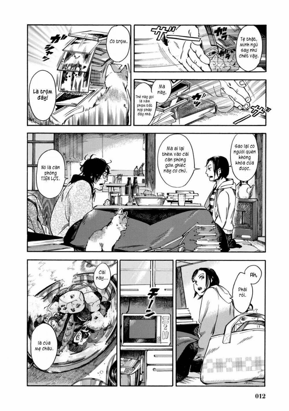 akai mi hajiketa chapter 1 13