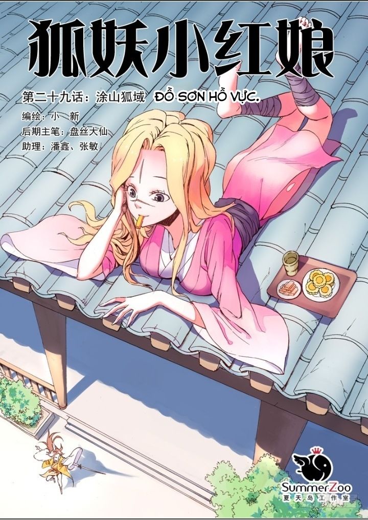 hồ yêu tiểu hồng nương chapter 29.1 1