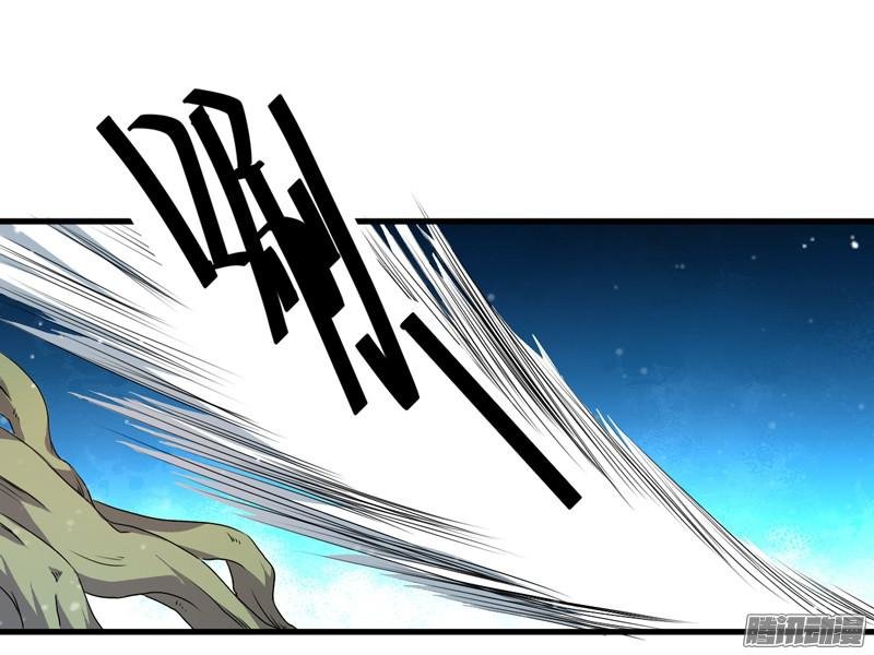 xuyên qua cứu mỹ nam ở thế giới phong thần chapter 4 9