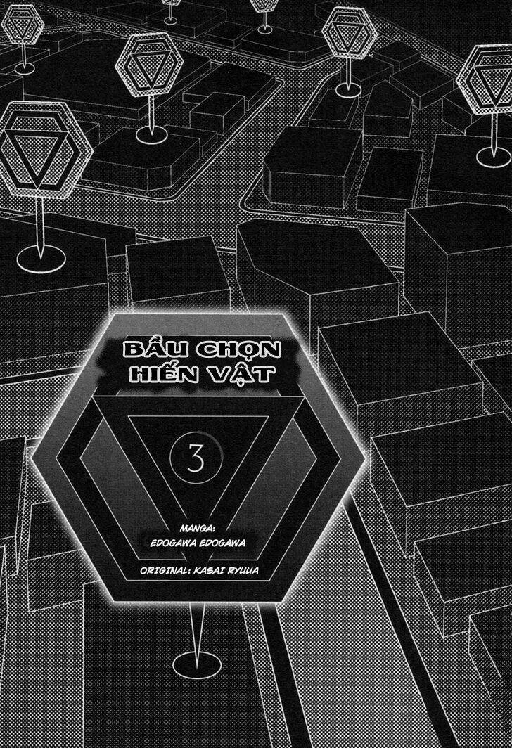 ikenie touhyou chapter 18 5