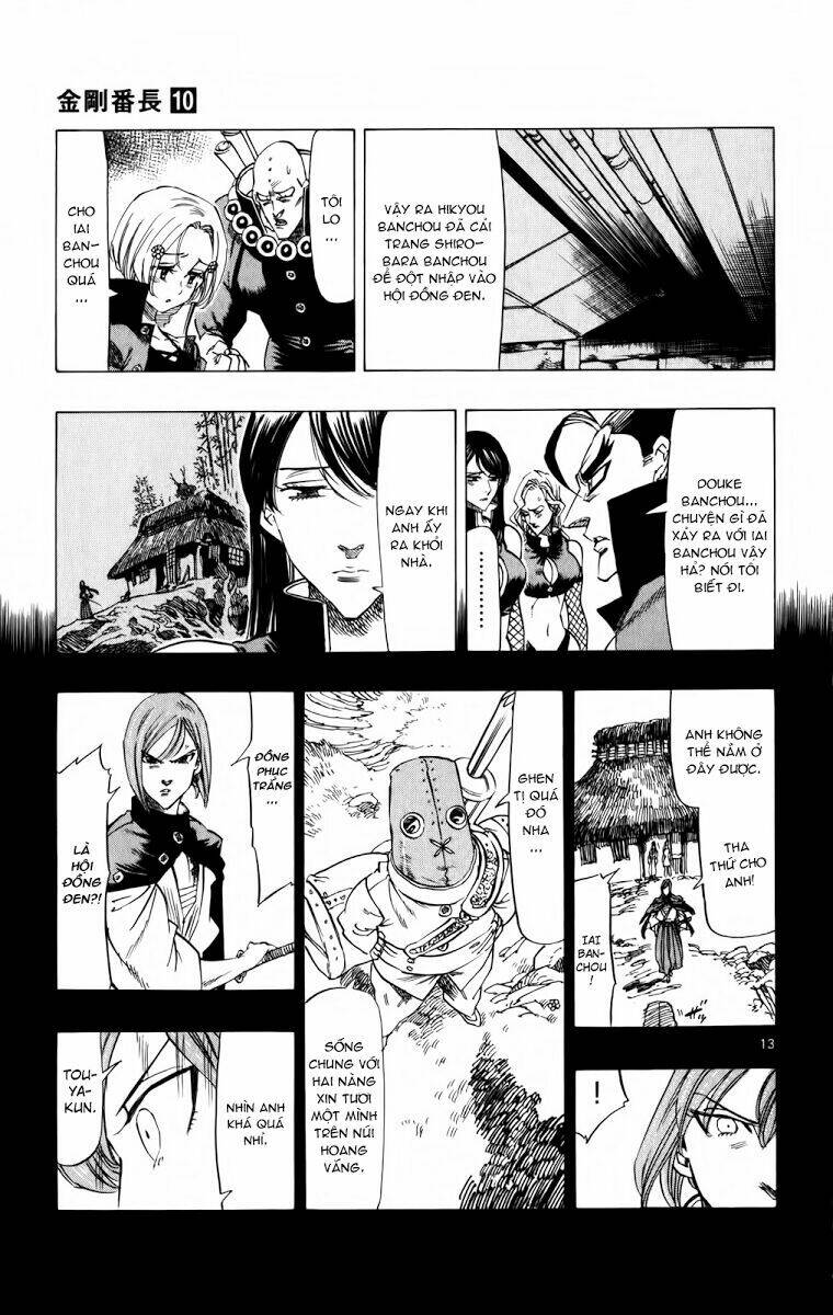 kongou banchou chapter 93 13