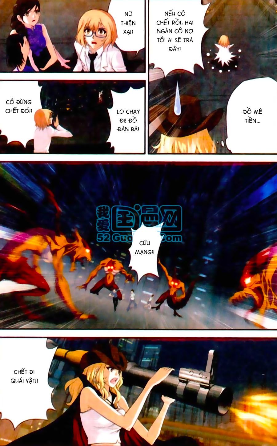 thâu tinh cửu nguyệt thiên chapter 442 10