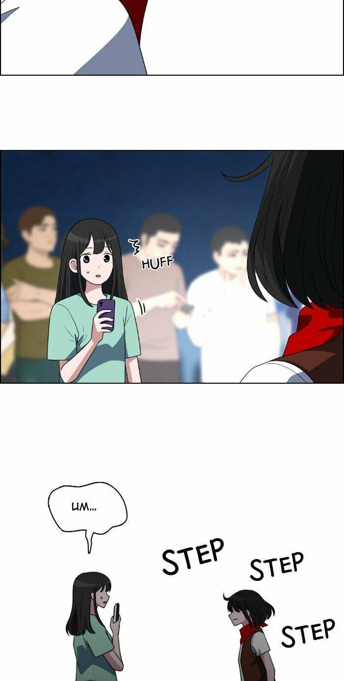 no scope chapter 46 19