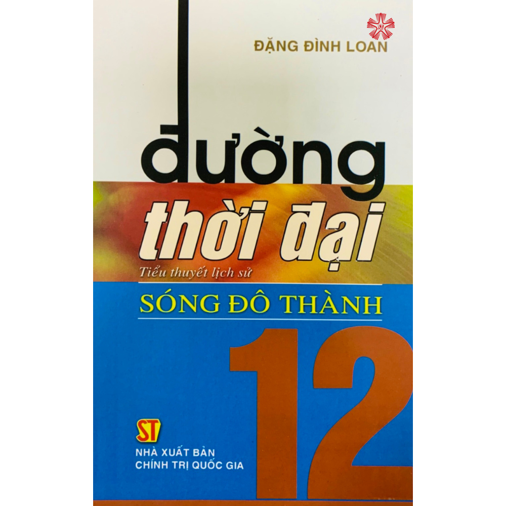 Đường thời đại - Trọn bộ (Thiếu tập 18, 19, 20)