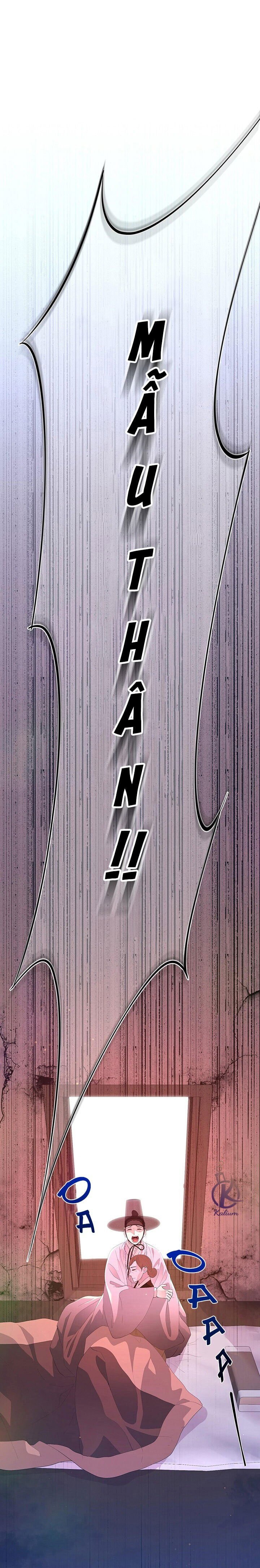 dạ xoa hoá diễn ký chapter 58 12